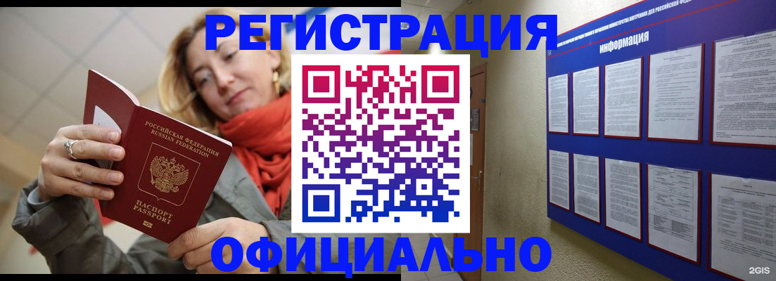 форма 3 в Барабинске